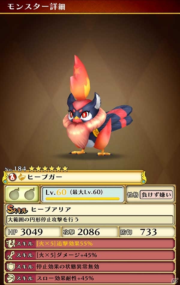 iOS/Android「スマッシュドラグーン」★5ウィッチシリーズが特別ガチャールに新登場！特別投票型イベントも開催の画像19