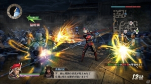 PS4/PS3/PS Vita「戦国無双～真田丸～」が2016年内に発売決定！真田幸村の48年を描く「戦国無双」の新境地の画像6