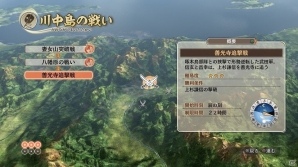 PS4/PS3/PS Vita「戦国無双～真田丸～」が2016年内に発売決定！真田幸村の48年を描く「戦国無双」の新境地の画像7