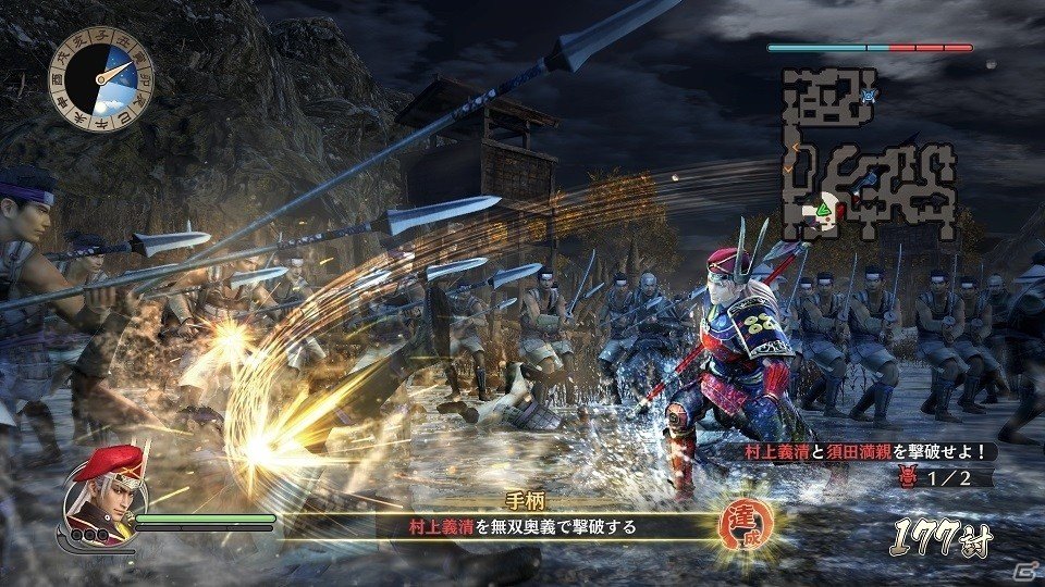 Amazon | 戦国無双 ~真田丸~ - PS3 | プレイステーション3