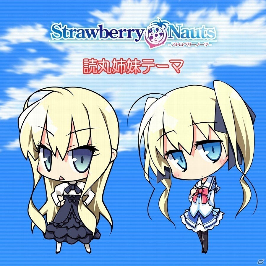 PS Vita版「Strawberry Nauts」が7月28日に発売―新規ヒロイン・万里佳と姉の千代里をデザインしたテーマも配信開始 | Gamer