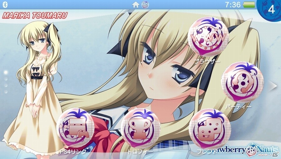 PS Vita版「Strawberry Nauts」が7月28日に発売―新規ヒロイン・万里佳と姉の千代里をデザインしたテーマも配信開始の画像3