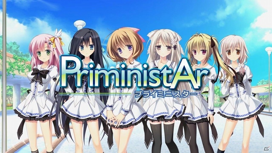PS Vita「プライミニスター」霜月はるかさんが歌う「small star」にのせた新規オープニングムービーが公開！の画像17