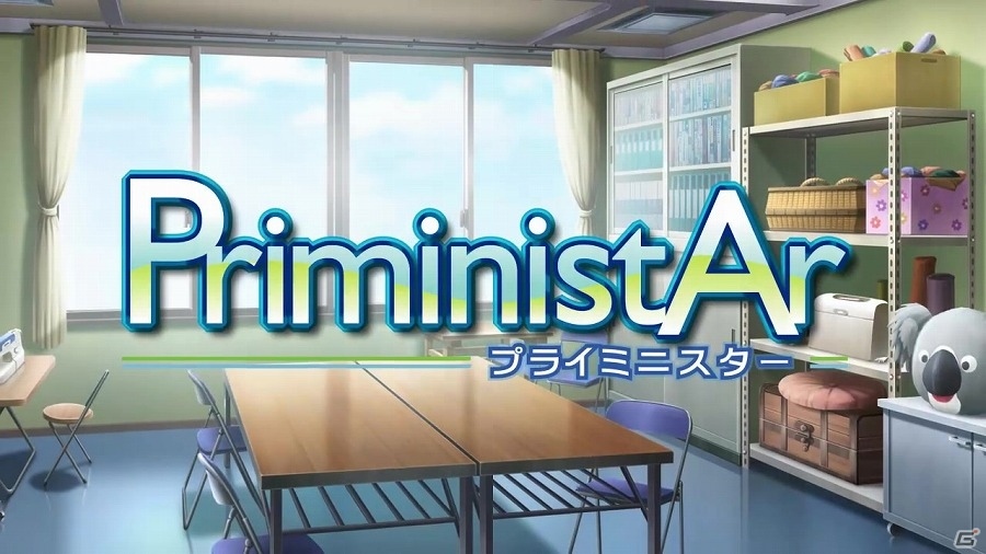 PS Vita「プライミニスター」霜月はるかさんが歌う「small star」にのせた新規オープニングムービーが公開！の画像2