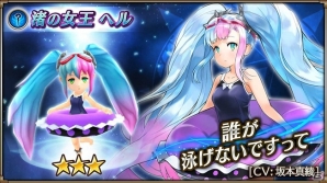 iOS/Android「ヴァルキリーコネクト」200万ダウンロードを突破！常夏の戦乙女「スクルド」、渚の女王「ヘル」が期間限定で登場の画像4