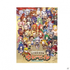 クローバーラボがコミックマーケット90に出展！「ゆるドラシル」「ワンダークラウン」の限定グッズが登場の画像9