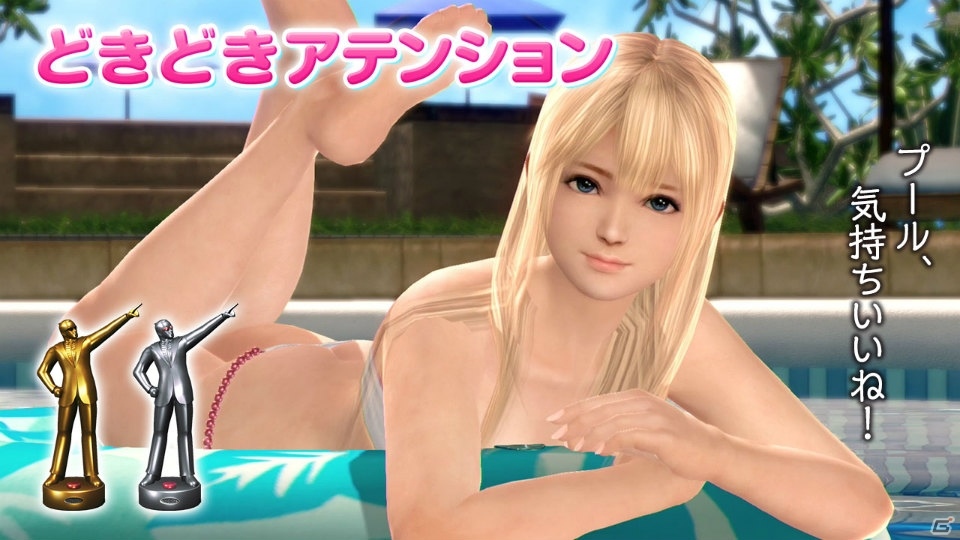 PS4/PS Vita「DEAD OR ALIVE Xtreme 3」に追加要素「どきどきアテンション」＆新作水着第7弾が登場！の画像1