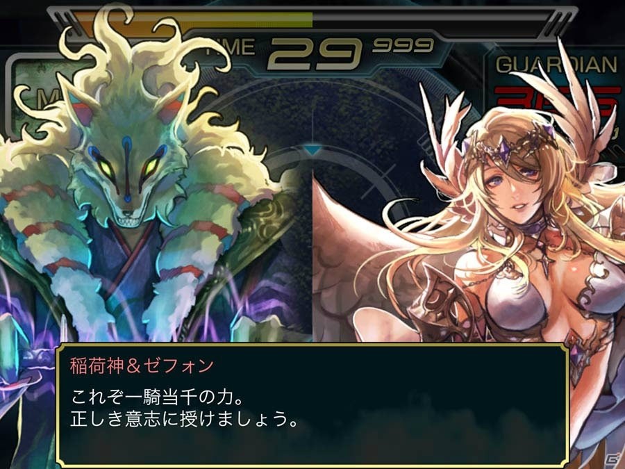 iOS「最強ガーディアン・クルス」Ver3.8.0アップデートで夜のサンクチュアリがハント場として開放！の画像3