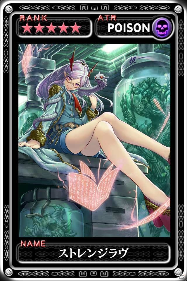 iOS「最強ガーディアン・クルス」Ver3.8.0アップデートで夜のサンクチュアリがハント場として開放！の画像6