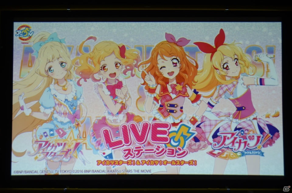 「アイマス」「アイカツ！」「艦これ」のコラボカフェをオープンから展開する「アニON STATION AKIHABARA本店」内覧会レポートの画像12