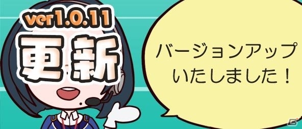 iOS/Android「メタルサーガ ～荒野の方舟～」UR防具第2弾が登場！期間限定くじ「疾風迅雷」の画像4