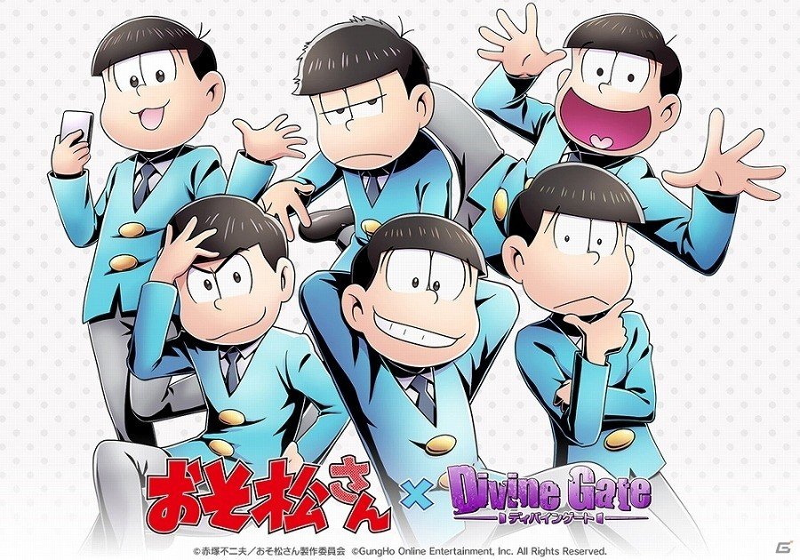 あの6つ子たちがついに参戦！iOS/Android「ディバインゲート」TVアニメ「おそ松さん」とのコラボが決定の画像1
