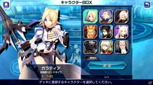 5対5の対戦チームバトルアクション「X-world」Android版が配信開始！の画像10