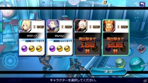 5対5の対戦チームバトルアクション「X-world」Android版が配信開始！の画像12