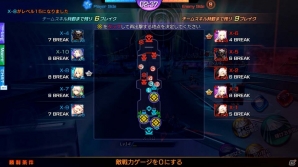 5対5の対戦チームバトルアクション「X-world」Android版が配信開始！の画像8