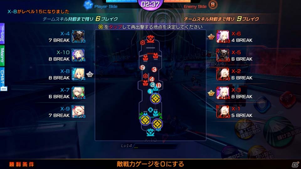 5対5の対戦チームバトルアクション「X-world」Android版が配信開始！の画像8