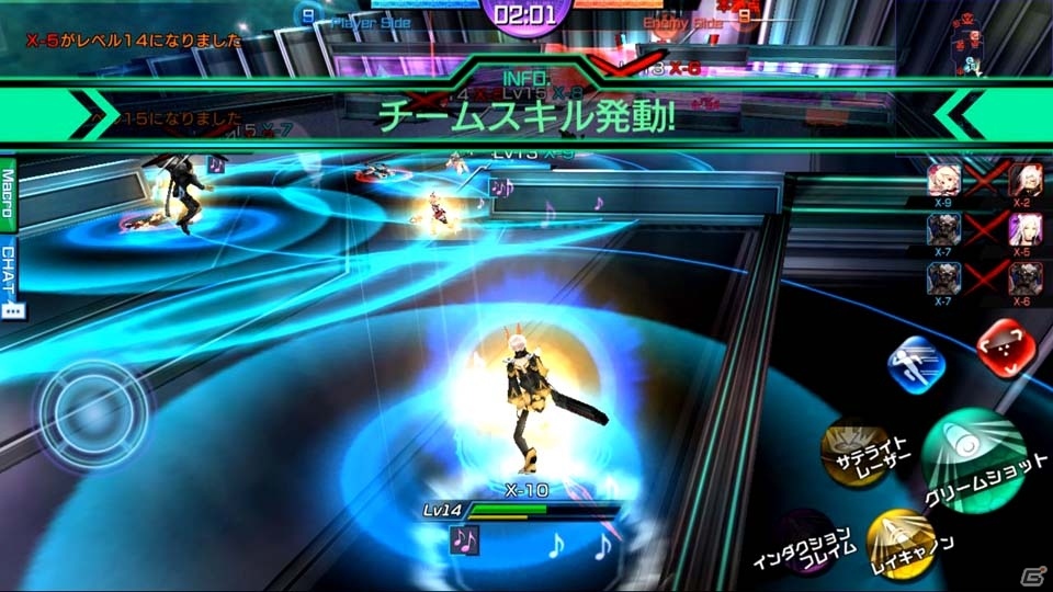 5対5の対戦チームバトルアクション「X-world」Android版が配信開始！の画像9