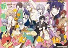 イケメン仏ゲーム「なむあみだ仏っ！」コミックジーン8月号にて漫画連載スタート！イベント「日本の夏、仏の夏」も開始