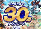 iOS/Android「トライリンク 光の女神と七魔獣」累計30万ダウンロードを突破