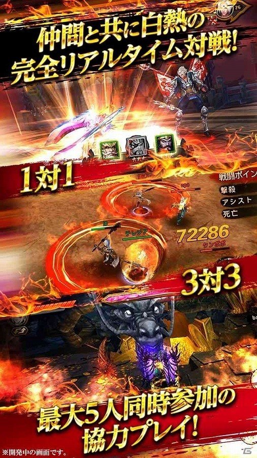 爽快なアクションで敵将を斬りまくれ！iOS/Android「三国双舞」の事前登録受付が開始の画像3
