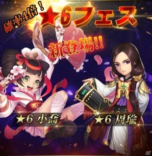 iOS/Android「クロノスブレイド」100万DL突破記念キャンペーンが開催の画像2