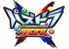 TVアニメ「パズドラクロス」映像配信が全世界累計200万再生を突破