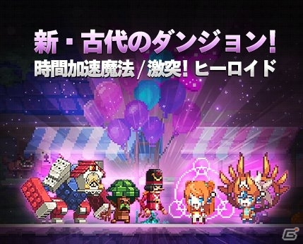 iOS/Android「クルセイダークエスト」日本サービス1周年記念イベントが実施の画像3