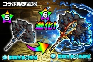 iOS/Android「ポコロンダンジョンズ」にて「ゴジラ」とのコラボイベントが開催！“シン・ゴジラ”も登場の画像8