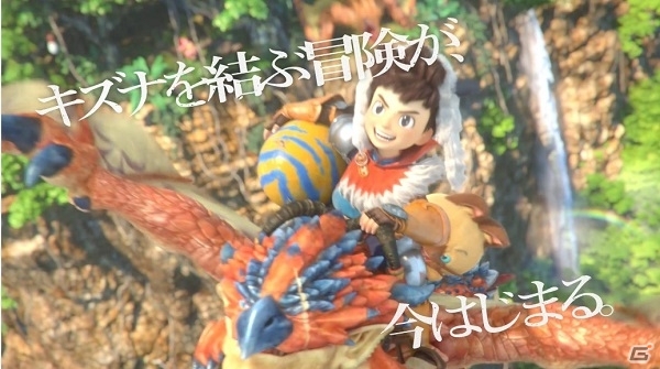 3DS「モンスターハンター ストーリーズ」TVCMが放映開始！動画ツイートキャンペーンも開催の画像1