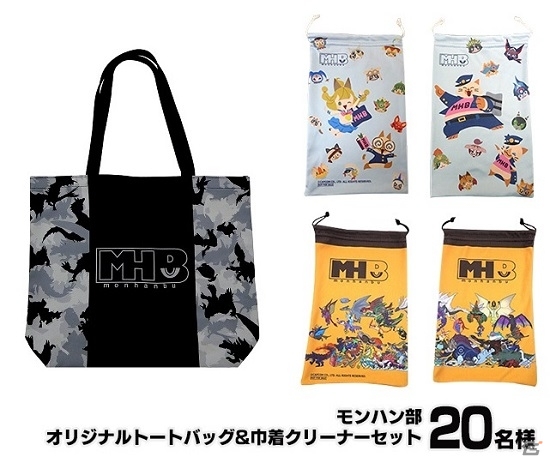 3DS「モンスターハンター ストーリーズ」TVCMが放映開始！動画ツイートキャンペーンも開催の画像12