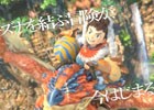 3DS「モンスターハンター ストーリーズ」TVCMが放映開始！動画ツイートキャンペーンも開催