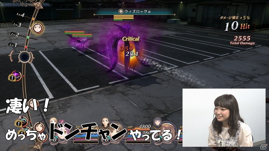 PS4「クロバラノワルキューレ」クー＝フランソン役の大橋彩香さんによるプレイ実況動画が公開！ゲーム内BGMの視聴も可能にの画像4