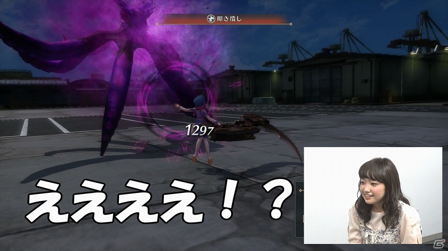 PS4「クロバラノワルキューレ」クー＝フランソン役の大橋彩香さんによるプレイ実況動画が公開！ゲーム内BGMの視聴も可能にの画像5