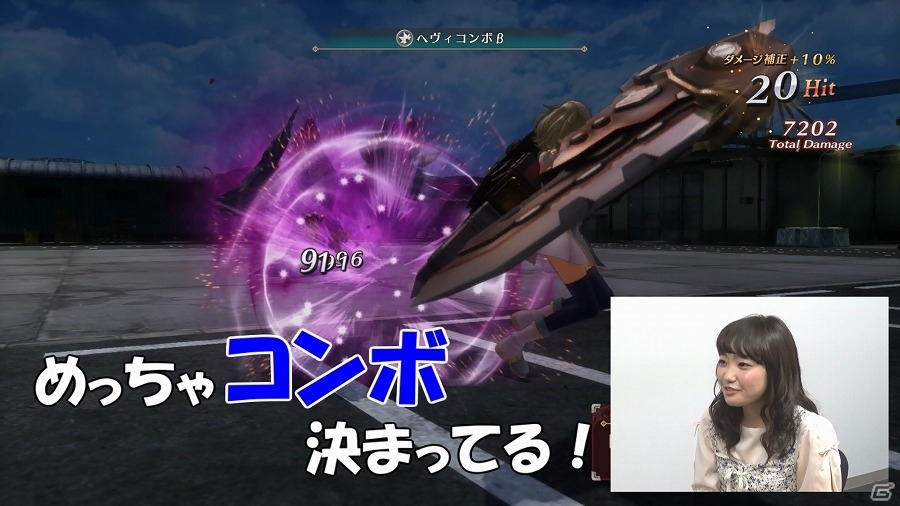 PS4「クロバラノワルキューレ」クー＝フランソン役の大橋彩香さんによるプレイ実況動画が公開！ゲーム内BGMの視聴も可能にの画像6