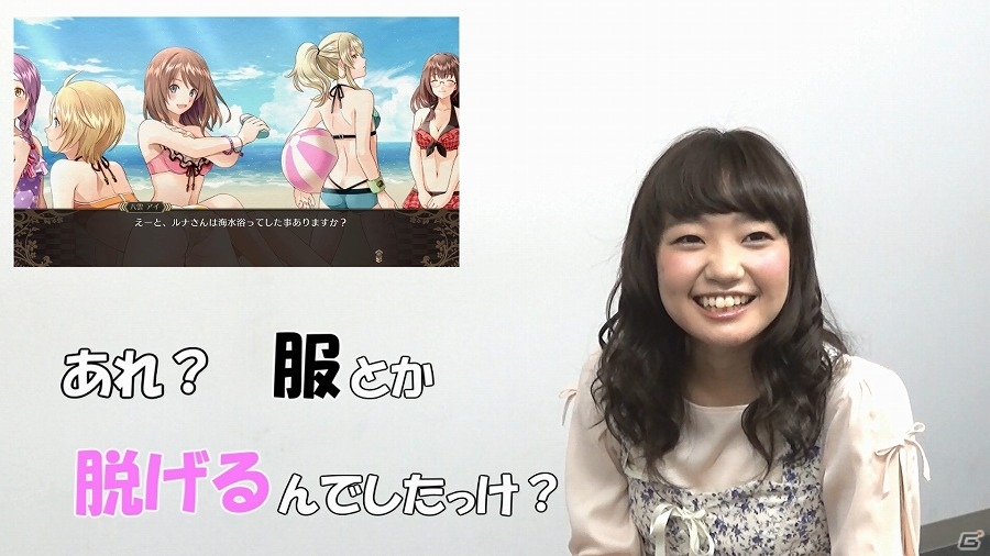 PS4「クロバラノワルキューレ」クー＝フランソン役の大橋彩香さんによるプレイ実況動画が公開！ゲーム内BGMの視聴も可能にの画像7