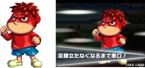 iOS/Android「ブレイブフロンティア」に「秘密結社鷹の爪」現る！コラボクエストが開催の画像2