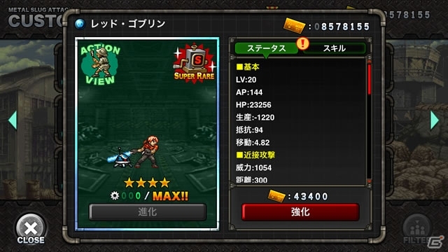 iOS/Android「メタルスラッグ アタック」幻のプトレマイオスが登場する「PTOLEMAIC ATTACK！」が開催の画像2