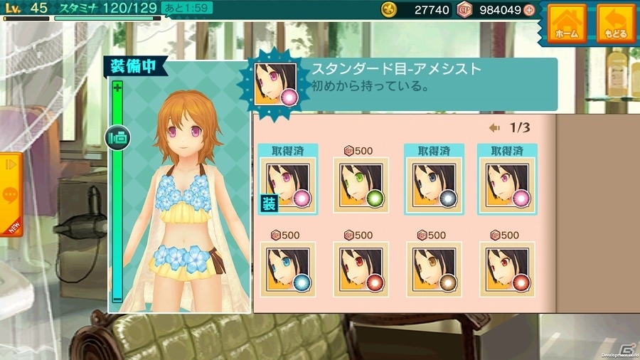 iOS/Android「スマホでゴルフ！ぐるぐるイーグル」水着美女たちとゴルフ対決できるイベント「バカンスバトル」が開催！の画像14