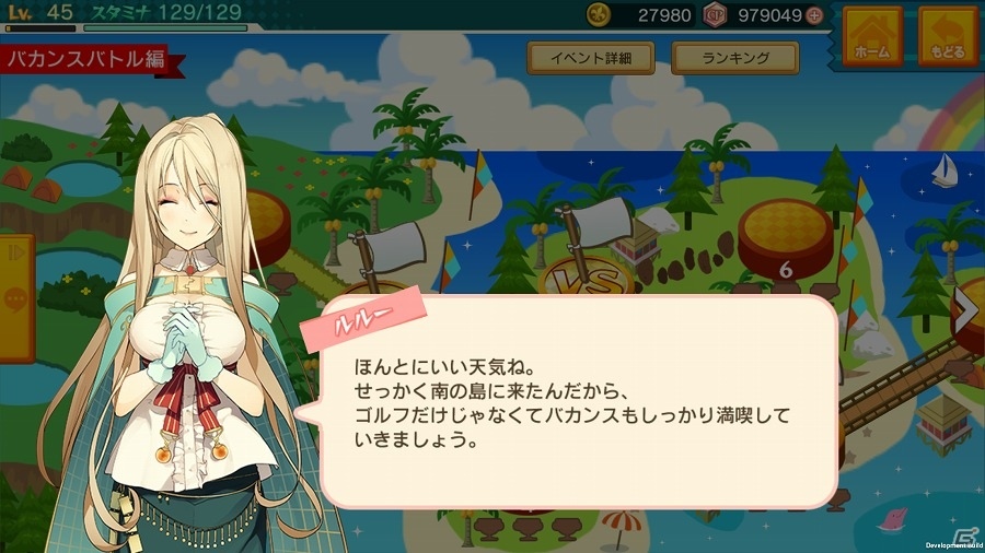 iOS/Android「スマホでゴルフ！ぐるぐるイーグル」水着美女たちとゴルフ対決できるイベント「バカンスバトル」が開催！の画像2