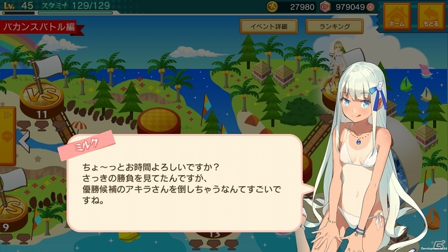 iOS/Android「スマホでゴルフ！ぐるぐるイーグル」水着美女たちとゴルフ対決できるイベント「バカンスバトル」が開催！の画像3