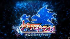 PS Vita版「少女とドラゴン -幻獣契約クリプトラクト-」配信日が7月21日に決定―PVも公開の画像1