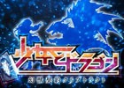 PS Vita版「少女とドラゴン -幻獣契約クリプトラクト-」配信日が7月21日に決定―PVも公開
