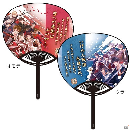 iOS/Android「イケメン戦国◆時をかける恋」うちわやTシャツなど、一周年記念イベントオリジナルグッズの販売が決定！の画像2