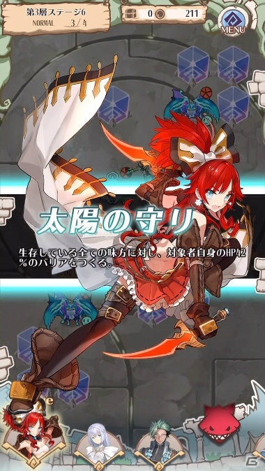 iOS/Android「天穹のアルクルス」が7月21日に配信決定！バトルやクランなどのゲームシステムも公開の画像3