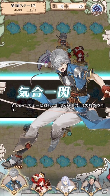iOS/Android「天穹のアルクルス」が7月21日に配信決定！バトルやクランなどのゲームシステムも公開の画像5