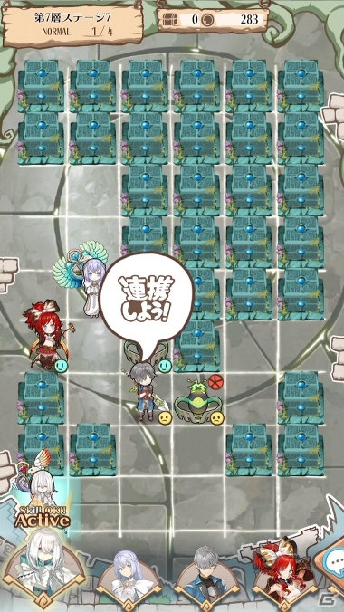 iOS/Android「天穹のアルクルス」が7月21日に配信決定！バトルやクランなどのゲームシステムも公開の画像7