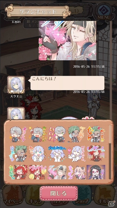 iOS/Android「天穹のアルクルス」が7月21日に配信決定！バトルやクランなどのゲームシステムも公開の画像8
