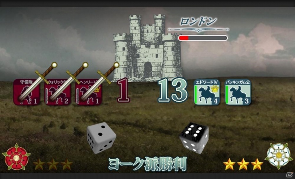 PC/Android「薔薇戦争－Wars of TheRoses－」イベント修正アップデートが実施の画像5