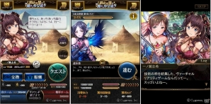 「神撃のバハムート」にて「シンデレラガールズ」コラボイベント＆登録者数500万人突破キャンペーンが7月16日より開催！の画像2