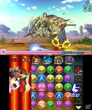 パズクロ夏の祭典「パズドラクロス サマーフェスタ」が7月31日より全国5会場で開催の画像5